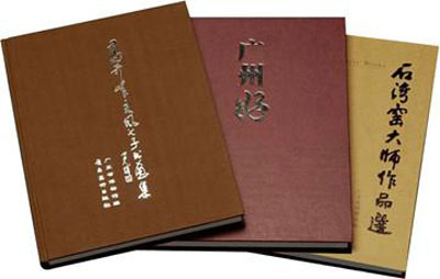 精裝書設(shè)計(jì)